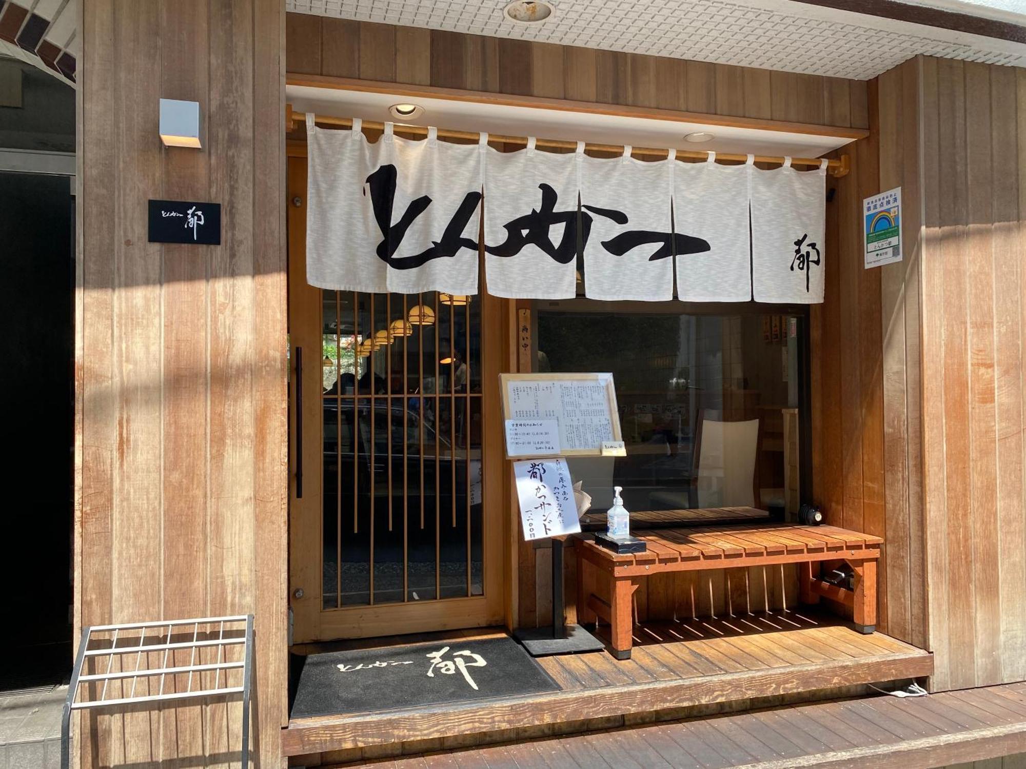 Azabujuban Value Add Apartments Tokyo Dış mekan fotoğraf