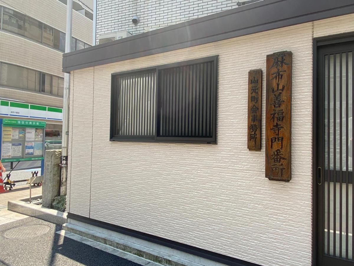 Azabujuban Value Add Apartments Tokyo Dış mekan fotoğraf